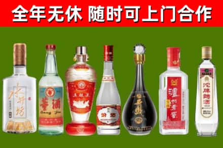 芗城区烟酒回收名酒系列.jpg