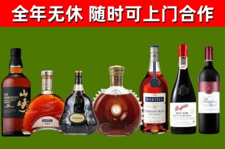 芗城区回收红酒