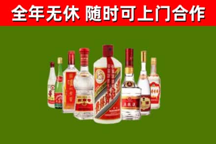 芗城区烟酒回收八大名酒.jpg