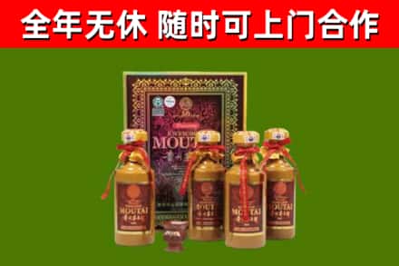 芗城区烟酒回收50年茅台酒.jpg