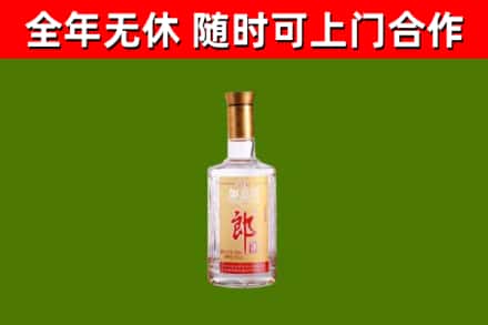 芗城区烟酒回收光瓶郎酒.jpg