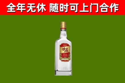 芗城区烟酒回收尖庄酒.jpg