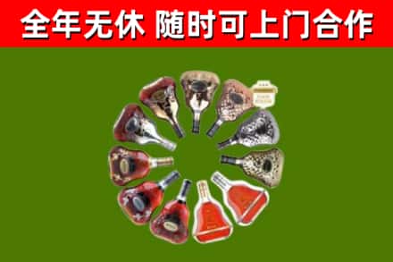 芗城区回收XO