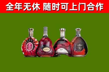 芗城区烟酒回收洋酒.jpg